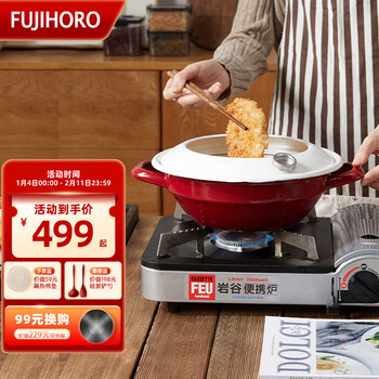 Fujihoro japan imported tempura enamel pot fryer enamel soup pot sukiyaki pot splash-proof with temperature display red and white double deep fryer 24cm 2.8l