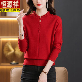 Hengyuanxiang new wooden ear trimmed cardigan women's 2026 spring and autumn new style style inner sweater autumn mother's bottoming shirt red m recommended 90-105 catties