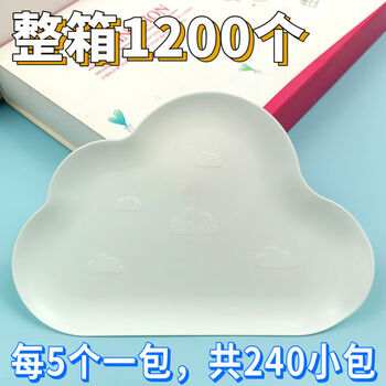 Rongrong disposable pp plastic creative water drop tray color birthday matching plate full box dishes tableware cloud plate milky white full box 1200 pieces