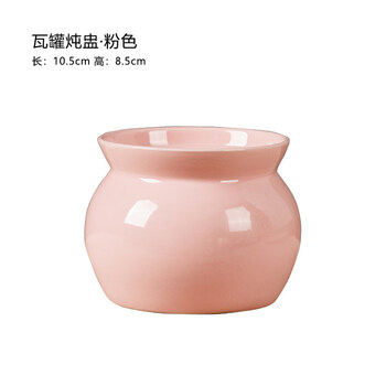 Tuojin jingdezhen ceramic crock pot simmering water-proof stew pot household chinese steamed egg stew pot with lid shaxian snack soup one pack pink 450ml