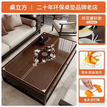 Fantasy new chinese style pvc hollow printed translucent soft glass coffee table mat waterproof anti-washable dining table tv cabinet mat danish frightened bird + frosted style 1.3mm thick 80x80cm four-layer structure real materials