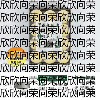 Yusen yi chang ming lamp household 4-hour 8-oil lamp buddha lamp supply ghee candle 100 smokeless and odorless pure plant 4-hour 24-capsule box (yellow)