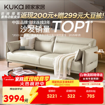 Gujia home furnishing store's same style national home coconut fudge sofa sofa living room sofa 1119 cheese gray white three-seat