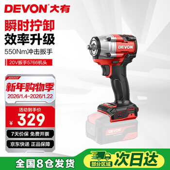 Devon's new 20v lithium battery brushless electric wrench 550n m high torque cordless impact wrench 5766 head