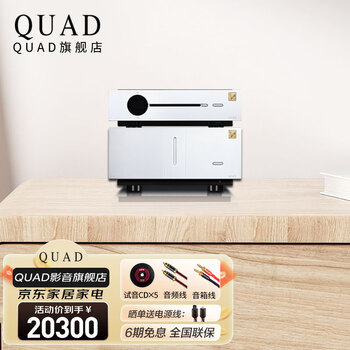 Quad british capital gold label artera stereoii high-power 180w two-channel hifi high-fidelity power amplifier playii+stereoii-silver gray