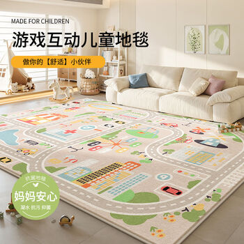 Fantasy room carpet living room climbing mat anti-fall reading area bedside no-care floor mat s imitation cashmere + zoo party class a baby grade antibacterial 140 200cm all sizes exquisite double line hemming