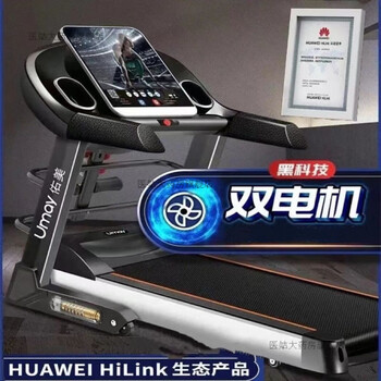Huawei smart selection huawei sports large treadmill home foldable smart electric widened gym dedicated treadmill huawei hilin ecological blue screen single-electric incline