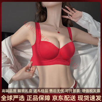 Agent provocateur light luxury brand year of the horse ben ming nian underwear women's red set sexy underwear small breast push up wedding bridal bra big red-set 70a 32