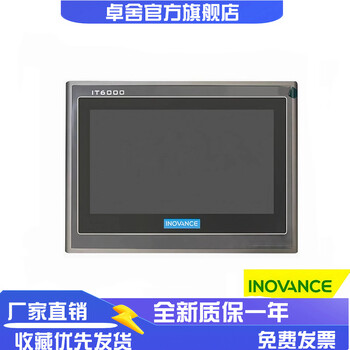 Original inovance touch screen it7070t/6070e/it6100e/it7100s/5070t/e/it607 it6100e