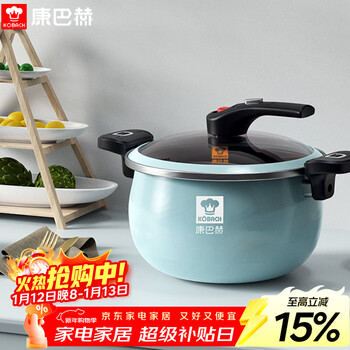 Combach enamel pot soup pot micro-pressure enamel pot fine iron pot easy to clean non-stick stew boiler stove universal 6.5l