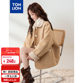 Tonlion 2024 women's lapel jacket milk tea l