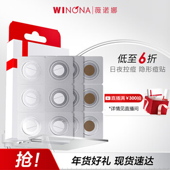 Winona invisible acne patch 18 pieces plant ingredient acne patch soothing acne control facial skin care products for men and women new year