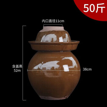 Xinyun jiameng sichuan pickle jar thickened earthenware clay old-fashioned ceramic extra large pickle jar pickle jar for home use sichuan earthen clay glaze pickle jar pickle jar thickened 30 catties + 2 lids