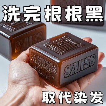 Hong kong pharmacy, natural black after washing, xinjiang usman grass shampoo soap, fat polygonum multiflorum donglai pure chinese medicine handmade black hair soap, 30% off on the 2nd box, for mild gray hair