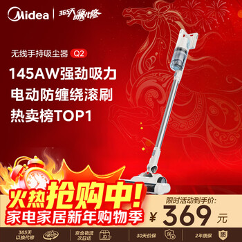 Midea cordless vacuum cleaner household vacuum cleaner household pet handheld vacuum cleaner large suction lightweight car mount long battery life carpet cat hair and dog hair cleaner popular upgrade q2