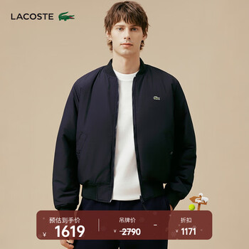 Lacoste french crocodile men's fashionable lightweight outdoor double-sided short cotton jacket | bh5953 mi7/navy blue/green xl 185 54