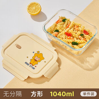 Fantasy lunch box microwaveable lunch box fruit lunch box microwaveable crisper star series large length 1040ml