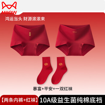 Cat man (miiow) pure cotton underwear for women in the year of the horse 2026 new year of the horse is horse qiji red couple wedding girls briefs suit version rich + safe + red socks auspicious year of the horse m recommended 80-100 pounds