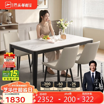 Cheers modern simple slate dining table and chairs home rectangular home living room furniture chivas ct152 4&cy28