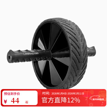 Laura star ls3046 abdominal wheel abdominal muscle wheel home single wheel abdominal muscle beginner abdominal exercise fitness equipment black / one size