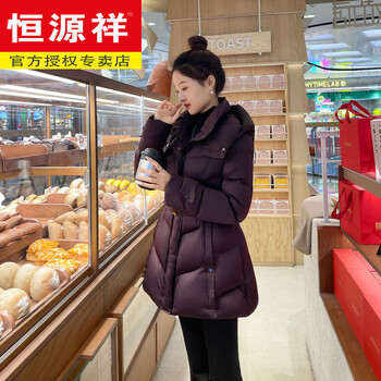 Hengyuanxiang 90 goose down quilted down jacket for women ant waist high-end slim mid-length hooded thickening warm temperament versatile style purple m