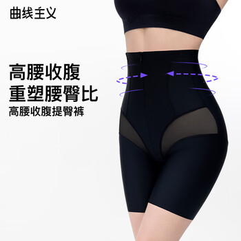Curve-oriented summer thin high-waisted tummy-tightening pants without underwear, beautiful legs, waist-slimming, butt-lifting, body-shaping pants, jet black l