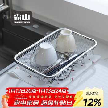 Shuangshan 304 stainless steel drain basket retractable kitchen sink drain rack household sink dish drain rack