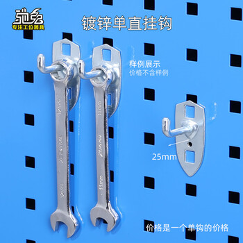 Chitu hardware tools wall hanger square hole hole board accessories hook single straight double straight single oblique double oblique u-shaped wire round sleeve iron hook single straight 25mm