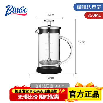 Bincoo glass french press pot hand brewed coffee pot filter press pot manual milk frother tea maker filter coffee pot utensils coffee french press pot 350ml