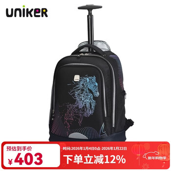 Uniker trolley school bag male high school student universal wheel luggage backpack female travel backpack large capacity suitcase gift gift horse 18030w