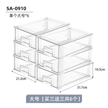 Tuojin germany imported high-quality drawer-type storage box refrigerator storage box plastic frozen storage kitchen vegetable egg whole large size buy_3+3_6 in total
