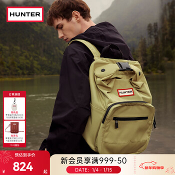 Hunter british men's and women's school bags pioneer parachute top buckle backpack school bag travel backpack large mustard yellow/grr