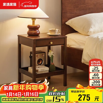 Jiayi solid wood bedside table living room side table cabinet simple coffee table bedroom bedside table with drawer storage cabinet storage locker