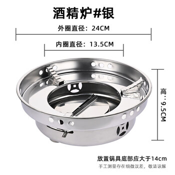 Tuojin imported high-quality dry pot from japan, new style card magnetic stove, spicy fragrant pot, special pot, alcohol stove, small hot pot, commercial non-silver alcohol stove, windproof, adjustable firepower 1 inch