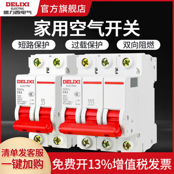 Delixi air switch z47s 3p 40a 3p 40a