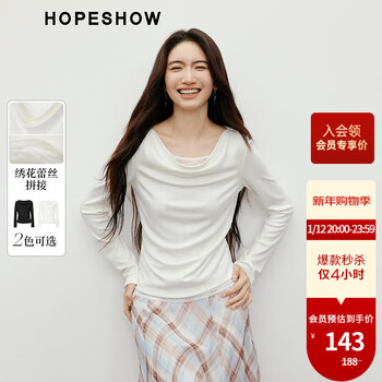 Red sleeve lace splicing design long-sleeved t-shirt 2025 autumn new women's swung collar pinch pleated bottoming slimming versatile top white 001 s