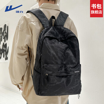 Pull back schoolbags for junior high school and high school college students, large-capacity backpacks for men and women, fashionable, simple and versatile travel computer backpacks, black