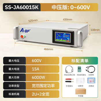 A-bfa-bf/feifan programmable dc power supply 6000w high power touch screen dc power supply ss-ja series ss-ja60015k 600v15a6000w no specifications