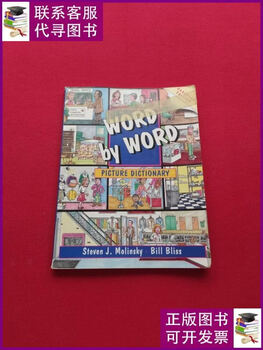Second hand 90% new word by word picture dictionary see pictures
