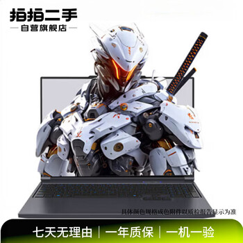 Mechanical revolution (mechrevo) mechanical revolution aurora aurora x game notebook hd gaming notebook new flagship aurora 16 second-hand game notebook second-hand notebook mechanical revolution aurora z