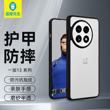 Mr. blue monkey is suitable for oneplus 13 mobile phone case, frosted armor, skin-friendly, anti-fall and anti-fingerprint protective cover for oneplus 13
