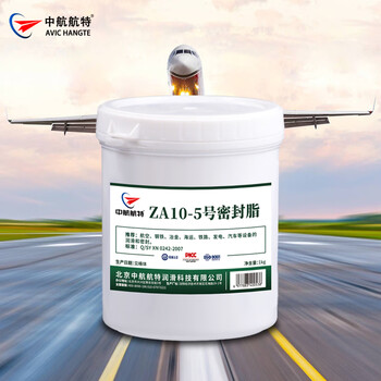 Avic hangte za10-5 sealing grease no. 5 gasoline-resistant sealing grease 1kg