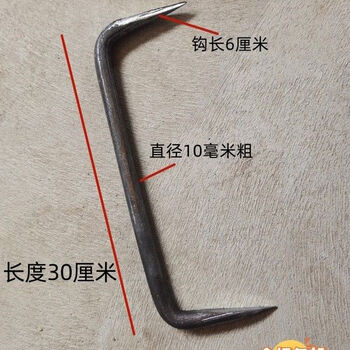 Ye yumawang nails, iron horse nails, claw nails, code nails, curium nails, u-shaped nails, two-ended nails, riding nails, leech nails, grabbing nails, rake nails, machine-cut thick, 10 mm long, 30 cm long, hook length 6 cm, 100 pieces