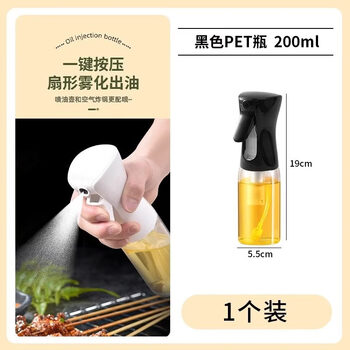 Tuojin japan imported quality spray bottle glass kitchen household food grade special spray bottle edible oil spray bottle spray regular black 200ml pet spray bottle atomized oil control