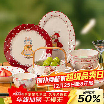 Lowe youmi rabbit bowl home 2025 new high-looking tableware set housewarming wedding birthday gift bowls and dishes retro rabbit 1 person food 6 pieces su-405 no specifications