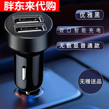 Bull (bull) same style 120w car charger fast charging one to three cigarette lighter conversion plug mobile phone us 6a smart general charging countless display models