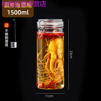 Tuojin ginseng brewing wine special bottle soaking wine glass bottle sealed wine jar home brewing ginseng medicinal wine jar special liquor bottle round 3 pounds single pack