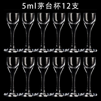Flower season 1 coin 5ml small wine glass white wine cup handmade crystal mug goblet household high-end storage with cup holder (12 pieces) 5ml crystal cup*12