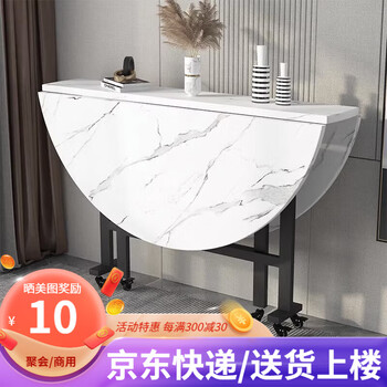Yianda foldable dining table home dining table round movable large round table imitation marble folding restaurant dining table 1.0 white marble 4-6 people