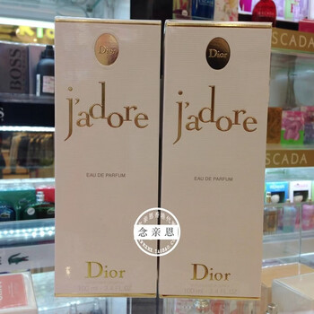 Dior/valentine's day sale hong kong purchasing agency dior/ior classic golden girl/real women eau de parfum ep 20ml